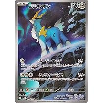Amazon.co.jp: ポケモンカードゲームSV sv11B 拡張パック